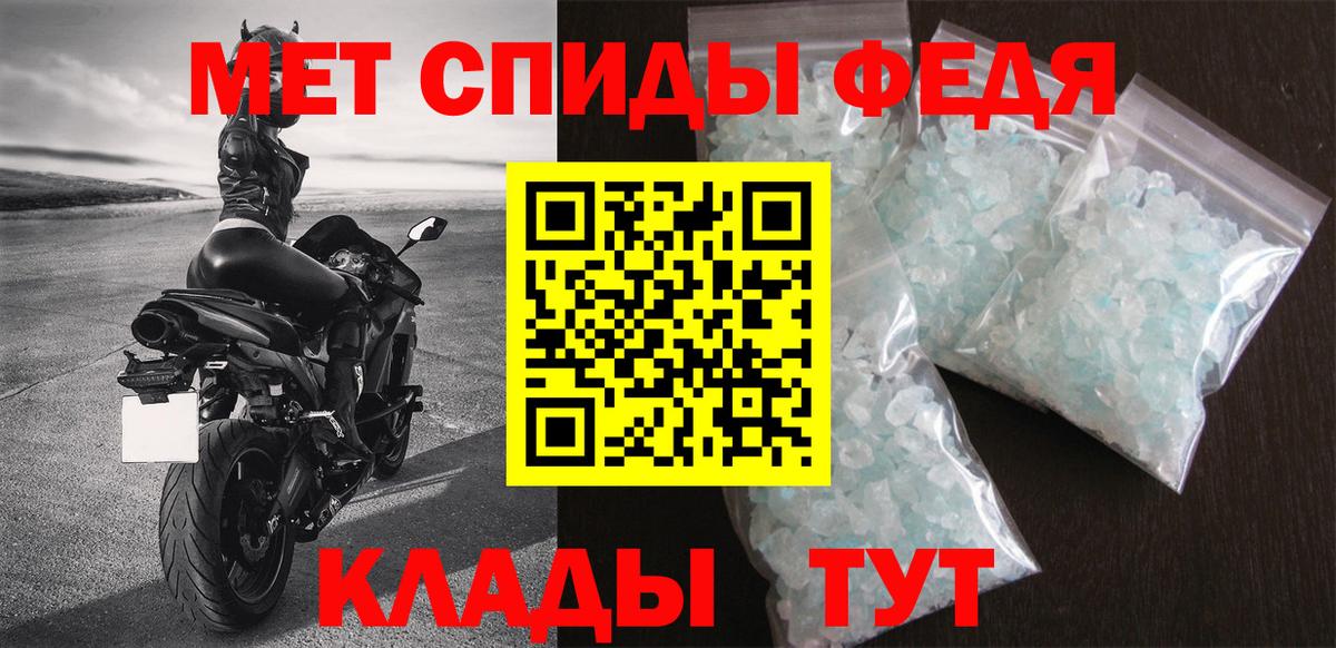 АМФЕТАМИН 97% Губаха