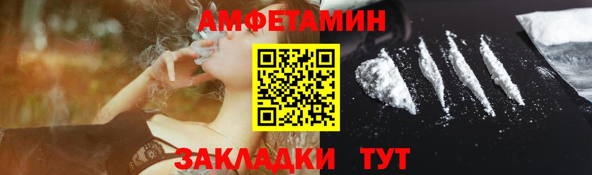 АМФЕТАМИН  Вход с VPN  АМФЕТАМИН  Губаха  кракен зеркало  АМФЕТАМИН 98% 