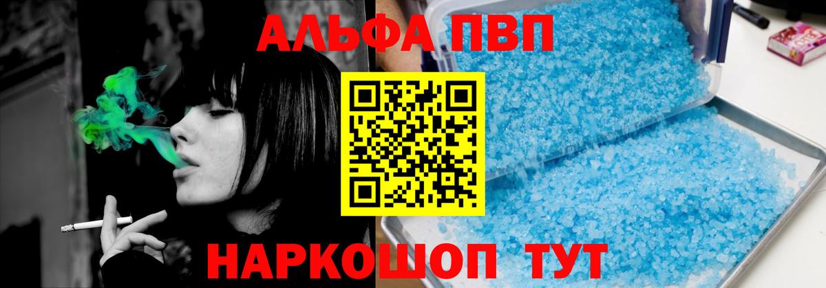 Губаха  А ПВП крисы CK  A-PVP СК КРИС  Вход с VPN 