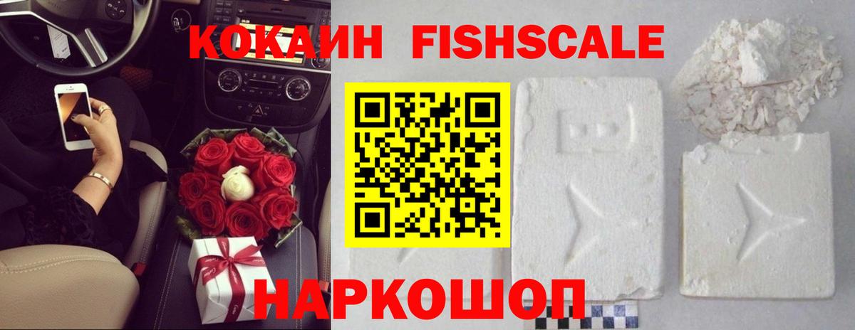 COCAIN VHQ Губаха