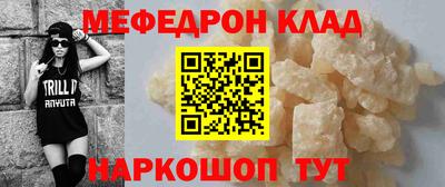 spice Лесосибирск