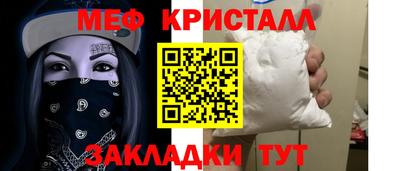 spice Лесосибирск