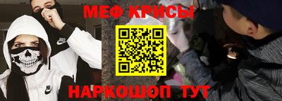 spice Лесосибирск