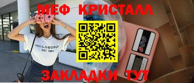 мдма Сланцы