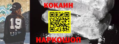 экстази Ливны