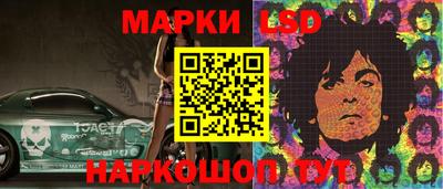 spice Лесосибирск