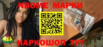экстази Ливны