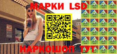 spice Лесосибирск