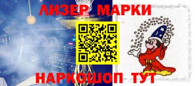 spice Лесосибирск