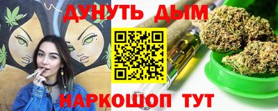 дистиллят марихуана Славянск-на-Кубани