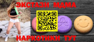 экстази Ливны