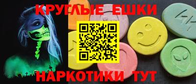 spice Лесосибирск