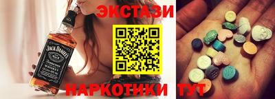spice Лесосибирск