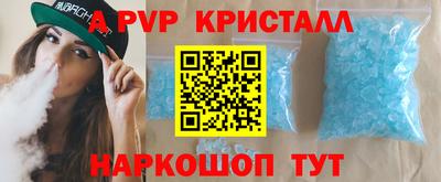 spice Лесосибирск