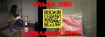 экстази Ливны