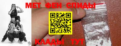 экстази Ливны