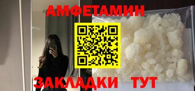 экстази Ливны