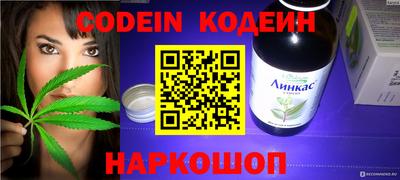 экстази Ливны