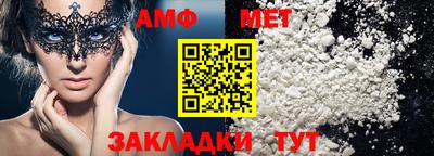 экстази Ливны
