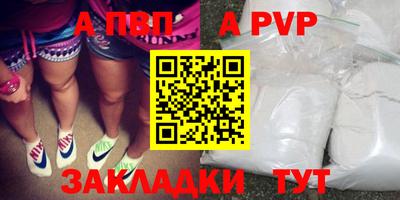 экстази Ливны