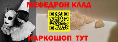 экстази Ливны
