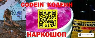 spice Лесосибирск
