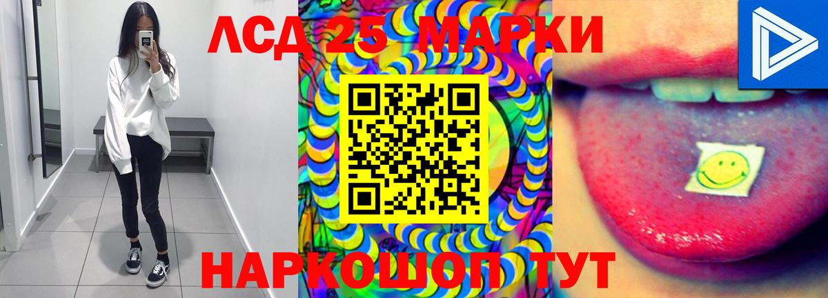 ЛСД экстази ecstasy  Вход с VPN  МЕГА как зайти  LSD-25 экстази кислота  Губаха 