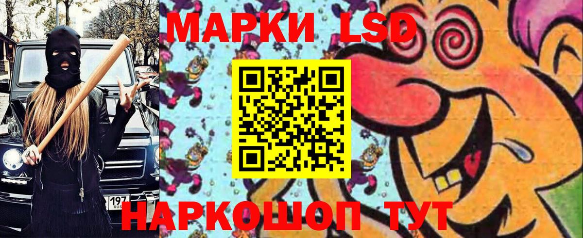 Губаха  Марки NBOMe 1500мкг  Марки N-bome  Вход с VPN  Марки NBOMe 1500мкг 