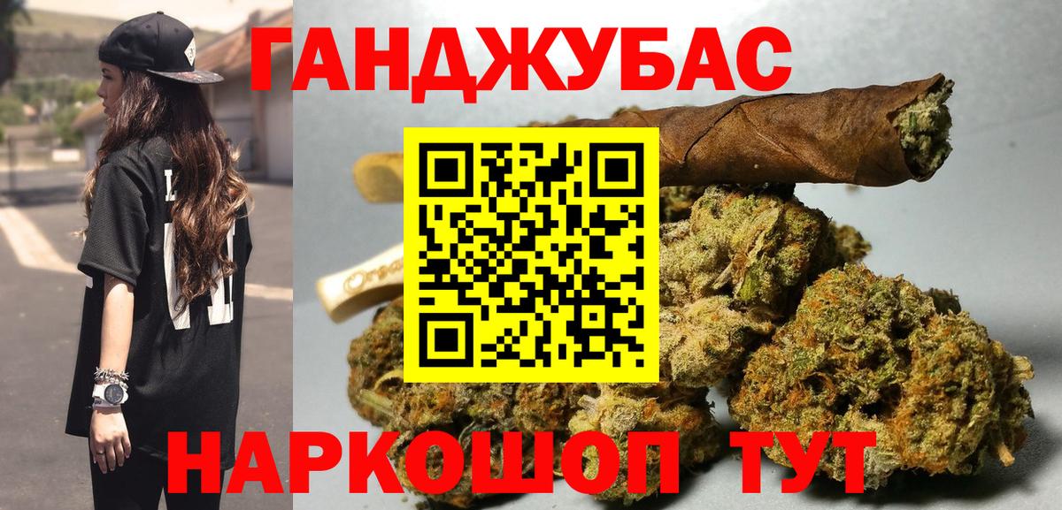МАРИХУАНА сатива  Конопля Bruce Banner  Губаха  Бошки марихуана SATIVA & INDICA  Вход с VPN 
